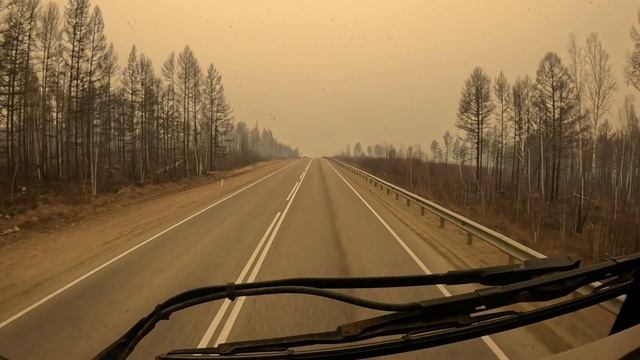 Горят леса Сибири. Дорога домой. Ледяная вода Байкала. Работа в ТК Деловые Линии водителем кат Е.