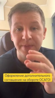 Осаго // нюансы по графе с водителями #осаго