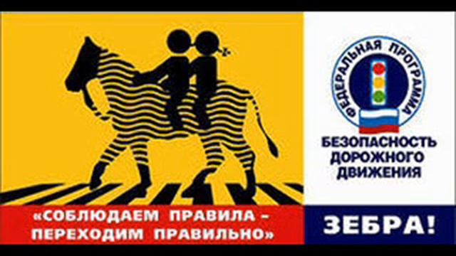 Проморолик акции "Секунда чья-то жизнь"