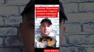 Студент из Нижнего Новгорода переводил криптовалюту ?