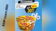 #атб #акція #знижки #знижки АТБ Міцні знижки до 47% 8,9,10 гр
