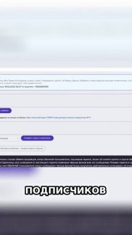 ✅ ЗАРАБОТОК В ИНТЕРНЕТЕ = 6 500 РУБЛЕЙ В ЧАС 🤑 (ПОЛНОЕ ВИ