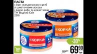 Акції Варус газета з 20 по 26 березня 2025 каталог цін на п?