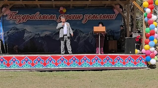 Аршан. день победы. 9 Мая .