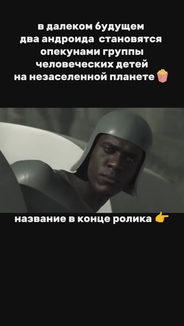 Сериал который стои посмотреть
