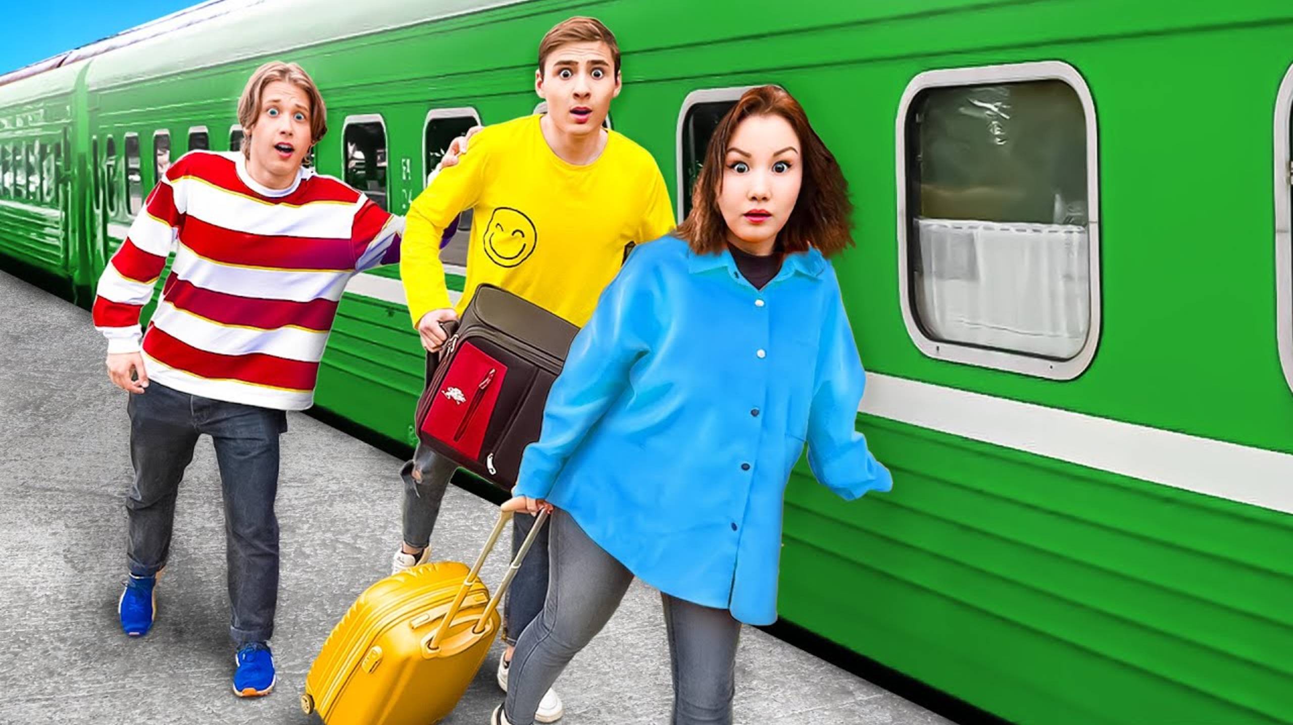 ЛУНОМОСИК : 24 Часа В Поезде со Светой Кемер ! **Уезжаем на каникулы?** ЛУНОМОСИК