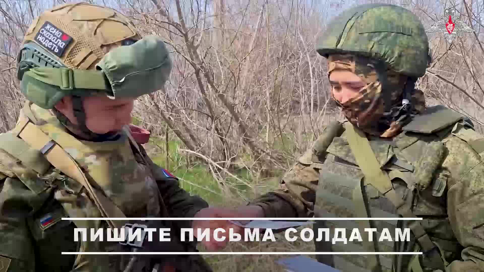 📦 ФСМ группы «Восток» доставили почту нашим военнослужащим в зоне СВО.