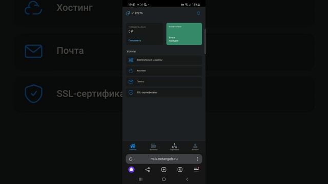 Лёгкий спокойный заработок на сайтах и + можно. Предви?