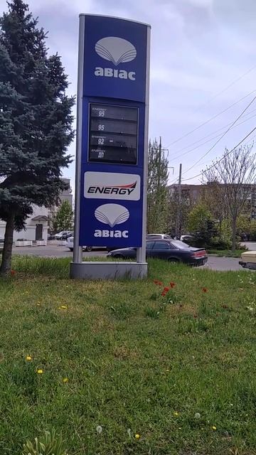 Одесса 3 мая АЗС Авиас только безнал !