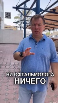 Замена прав в Дубай. Как и что делать. #недвижимостьвду