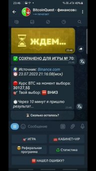 Как заработать больше 20$ за 1 клик? Bitcoinquest - дают 100$ при ?