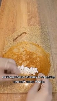 Блинчики ПОПРОБУЙТЕ👍