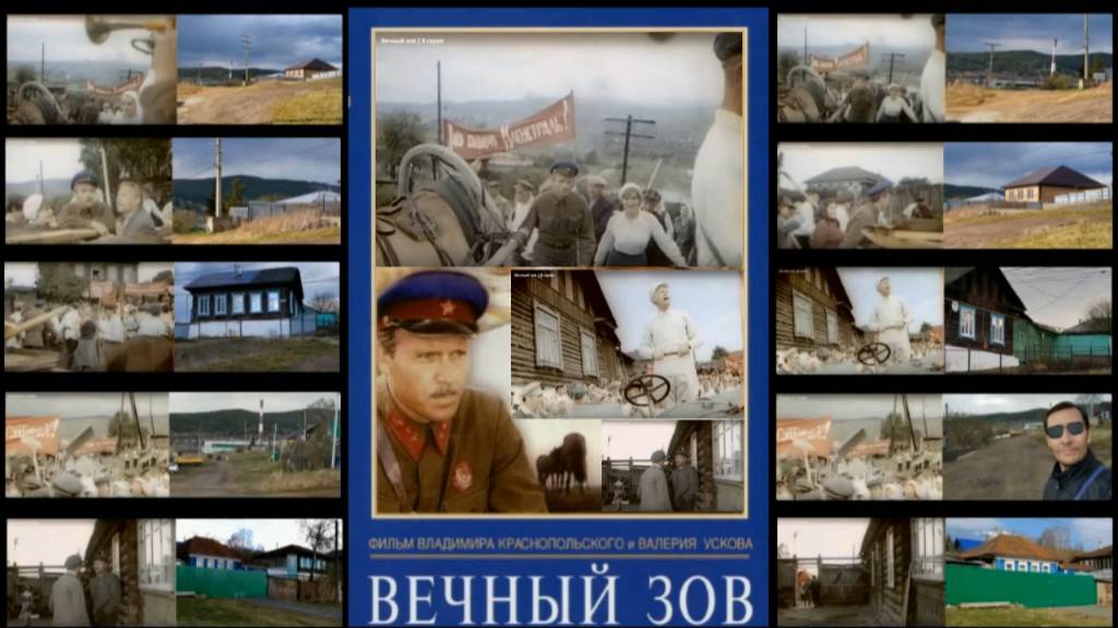 Вечный Зов (1973-1983)🎥 Белорецк - ул.Кирова (сцена субботника в Шантаре и дом Федора с Кирьяном)
