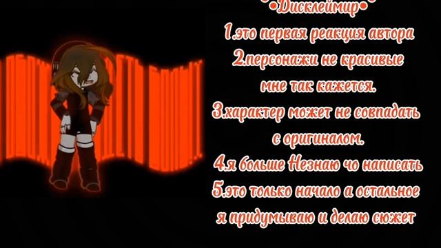 °•реакция на маленько Лололошку•°ЭТО ТОЛЬКО НАЧАЛО ?