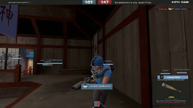 просто игра в tf2 (1)