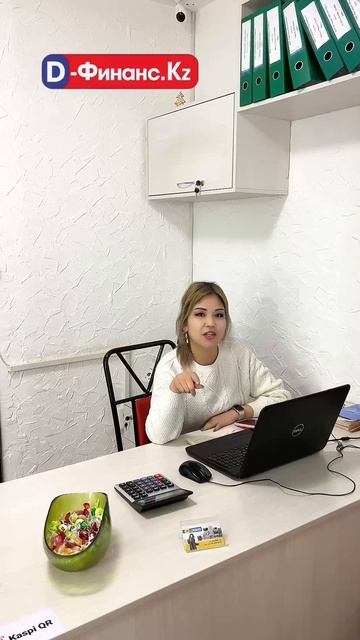 Микрокредит, кредит, займ