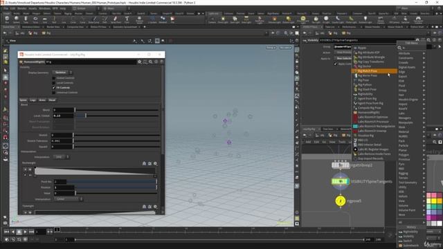 47. Видимость: позвоночник и ноги.
