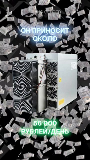 Сколько понадобится чтобы купить сок с помощью майнин