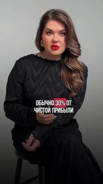 Какую зарплату платить себе.Предприниматели делитесь