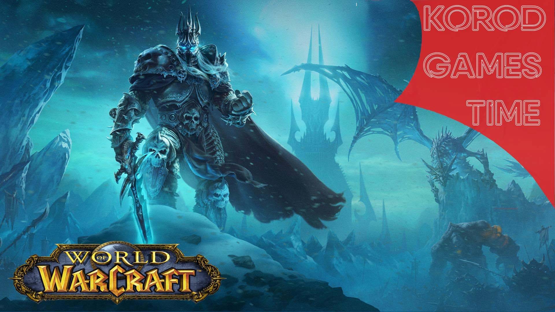 Настоящий мужик снова с вами ➤ World of Warcraft: Sirus