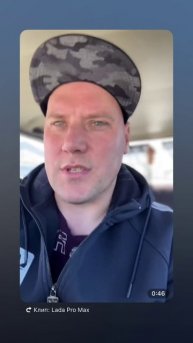 Первый выезд в город после ремонта