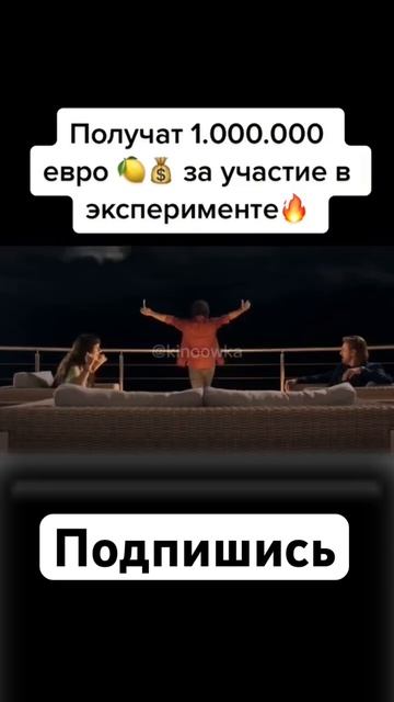 #кино #вечер #еда #2024 #топ #1million #3 #топ7 #топ5 #топ3 #деньги #
