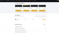 300$ ЗА СТЕЙКИНГ В BYBIT! ЛУЧШИЕ ПРОМО АКЦИИ!