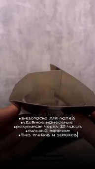 Избавляемся от тараканов быстро и эффективно!
WB - WW111468
#тараканы#дезенфекция#чистыйдом