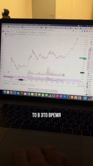 Криптовалюта Лайткоин, инфа на подумать! #лайткоин #ltc #