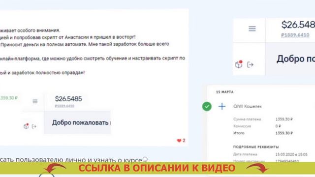 😲 Гринвей заработок с нуля ⭐ Поиск работы онлайн уда?