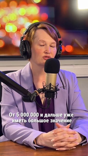 НДФЛ 22% 😮 #налоги #ндфл #новости
