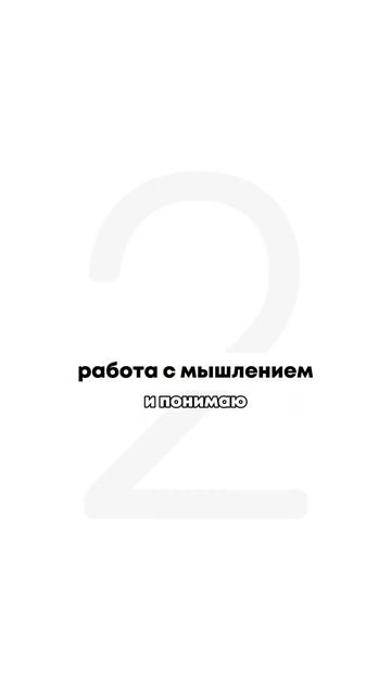 Как выйти на доход 200 000+ с годовалым ребенком?  #мышлени