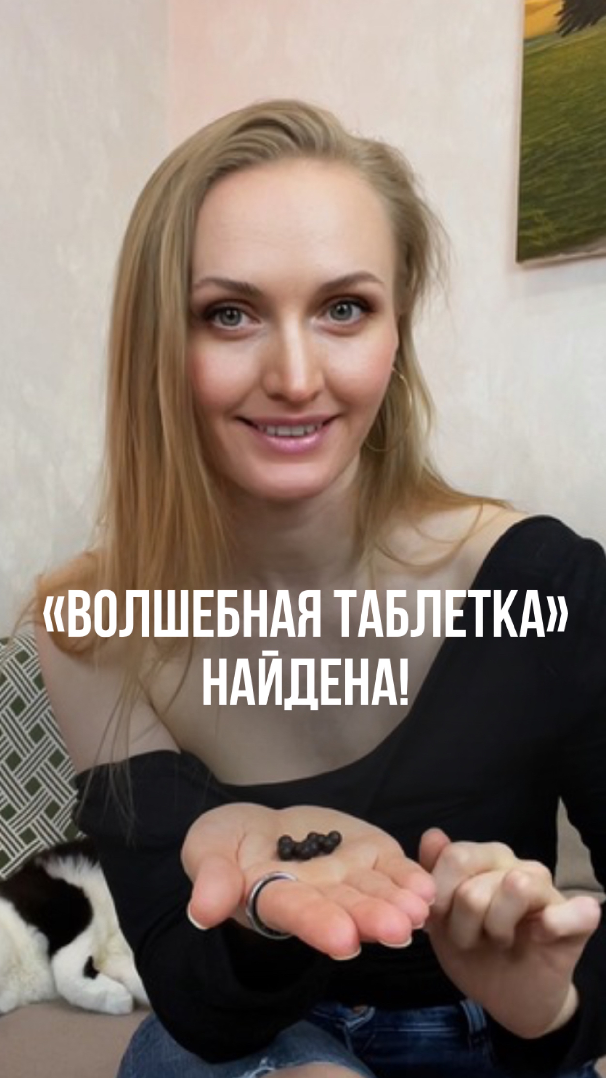 ПРИРОДНАЯ ЗАЩИТА ИЗ АПТЕК