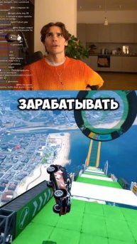 Nix: ПРАВИН ПРО ДЕНЬГИ И ПОПУЛЯРНОСТЬ #shorts #никс #dota2 #nixdo