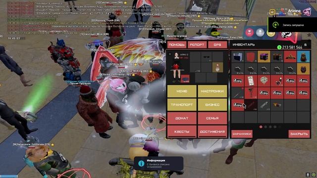 КАК Я ПОТЕРЯЛ ПОЧТИ ВСЕ СВОИ ДЕНЬГИ И ИМУЩЕСТВО В GTA SAMP