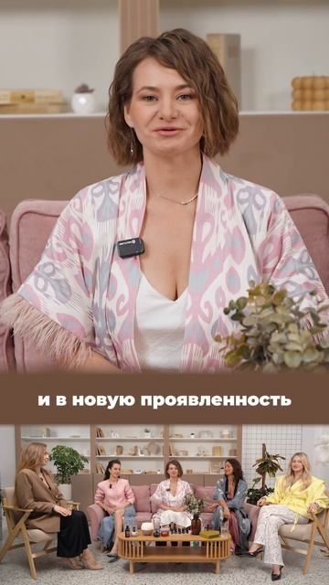 Дышим маткой и не только