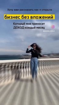 Работа в интернете, дома с телефона. Бесплатная регист
