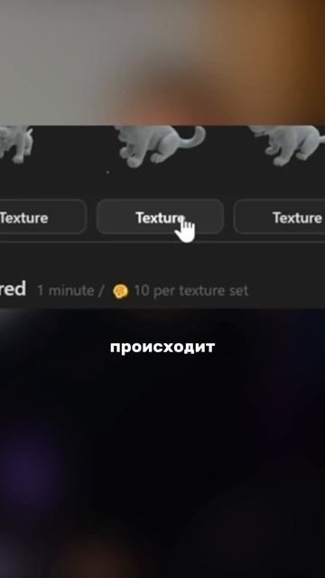 Нейросеть делает 3д картинки по запросу за пару минут