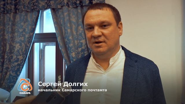 "Дерево Добра" от "Самары". 2021