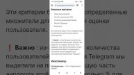 MemeFi критерии аирдропа, как получить больше во время ли