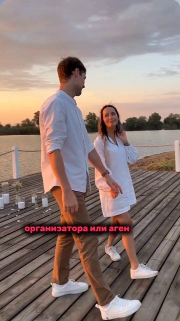 Свадьба #shorts