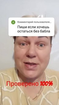 Проверено,100% доход и вывод на карту без комиссий