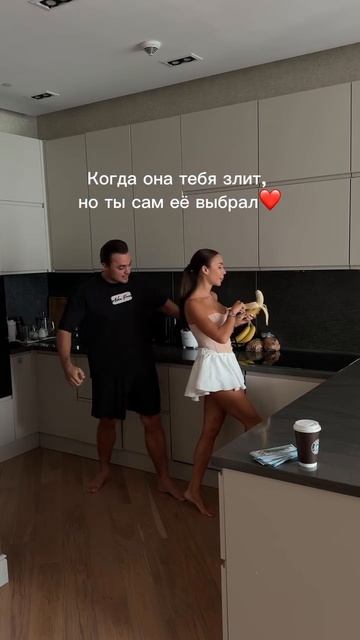 Любовь или нет?