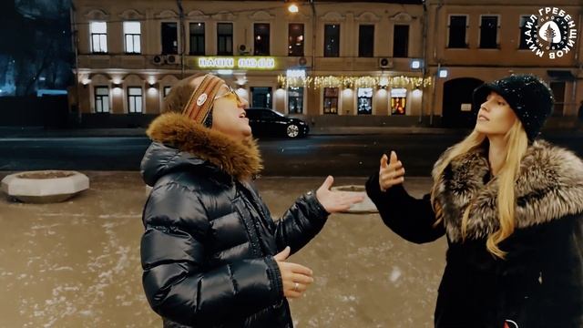 Михаил Гребенщиков - Метут Метели