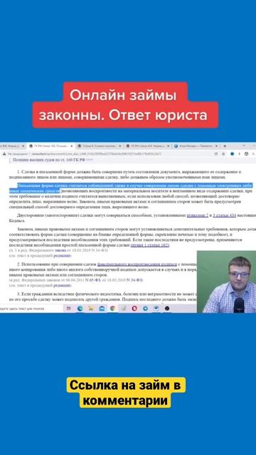 Оформить займ под 0%? Ссылка в закреплённом комментари?