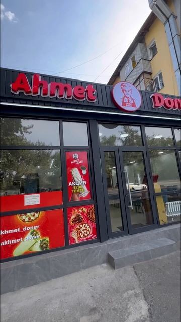 @akhmet_doner Адрес:Жарокова 198а чуть ниже Тимирязева. #донер