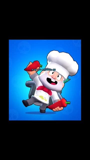 теперь на вас не будет прыгать эдгар из кустов😁😎 #бравлстарс #brawlstars #понос #бравл #brawl #бс