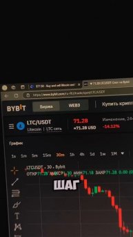 Советы Новичку #binance #криптовалюта #money