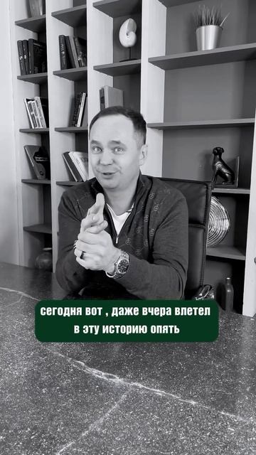 Вредные привычки для предпринимателя! #бизнес #предпр?