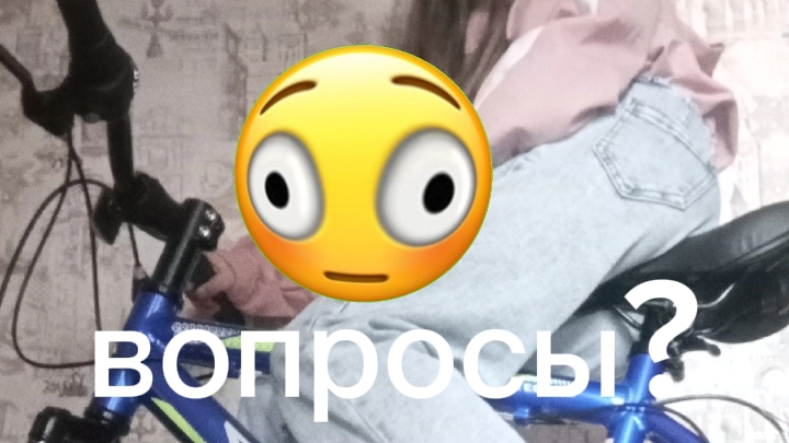 ха...